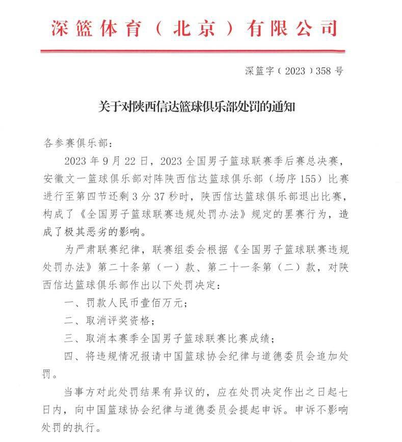 默森在接受采访时说道：“这场比赛非常的激烈，两支球队都想赢得比赛，并且这场比赛的节奏非常的快。